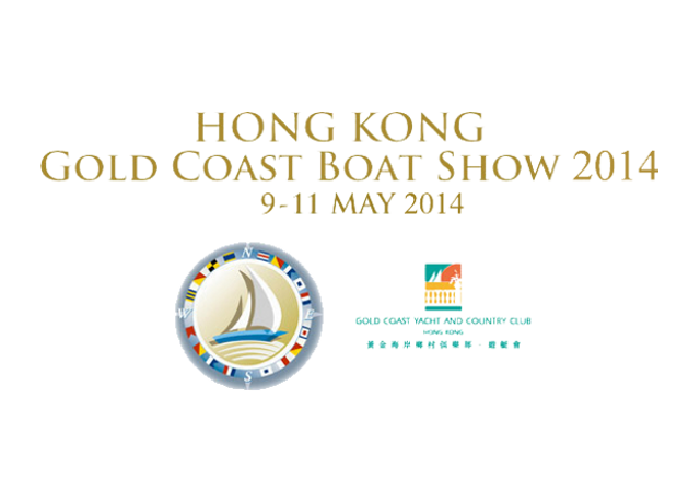 中国香港黄金海岸游艇展